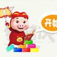 瘋狂積木 瘋狂積木