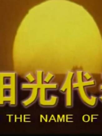 李琳(中國內地影視女演員)