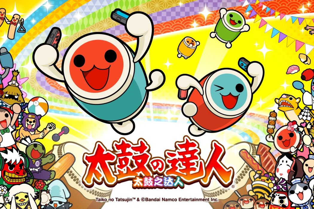 太鼓之達人