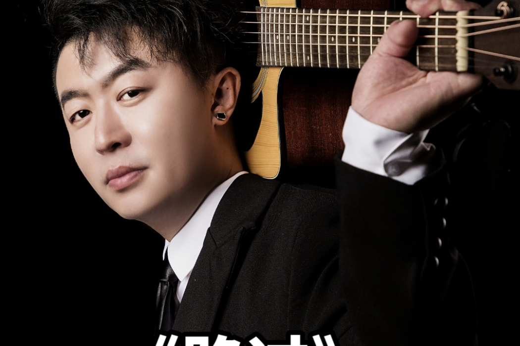 路過(喬海清演唱歌曲) 路過(喬海清演唱歌曲)