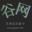 谷網 谷網