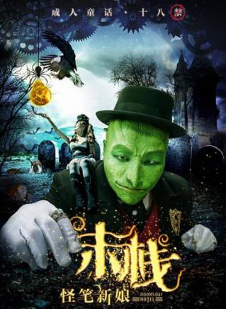 李晗 李晗