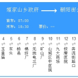 鶴壁公交8路 鶴壁公交8路