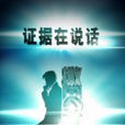 撒貝寧時間 撒貝寧時間