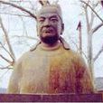 新羅憲康王 新羅憲康王
