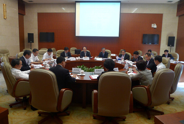 中國國際傳播戰略與發展研究中心成立大會