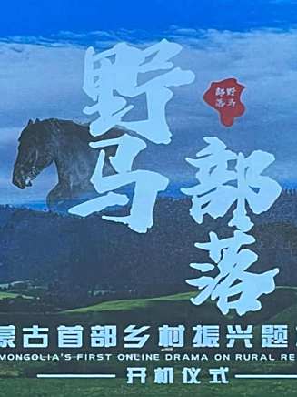 孫東