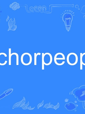 anchorpeople anchorpeople