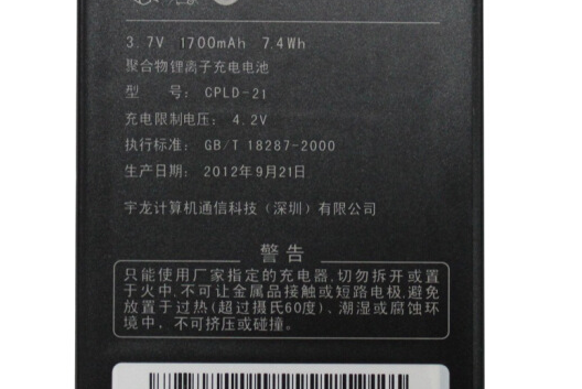 酷派CPLD-21 酷派CPLD-21