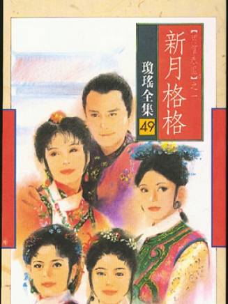 岳躍利 岳躍利
