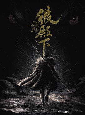 馬東辰 馬東辰