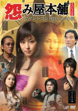 瀧藤賢一 瀧藤賢一