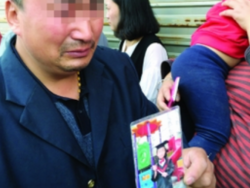 10·1徐州兇殺案 10·1徐州兇殺案