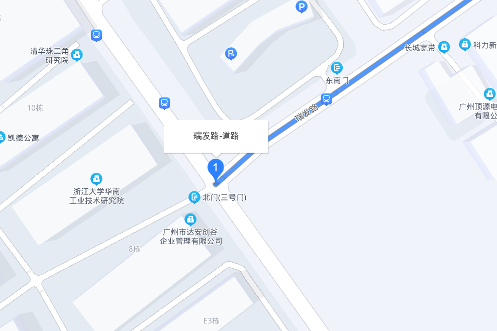 瑞發路 瑞發路