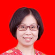 李潔(山西煤炭中心醫院副主任醫師) 李潔(山西煤炭中心醫院副主任醫師)