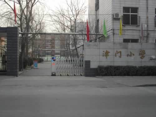津門國小 津門國小