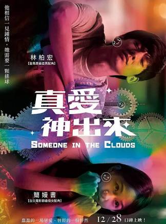 林柏宏 林柏宏