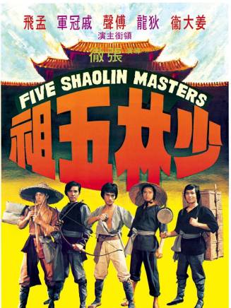 曾志偉(中國香港男演員、導演、編劇) 曾志偉(中國香港男演員、導演、編劇)