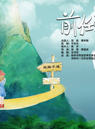 張馨鶴 張馨鶴