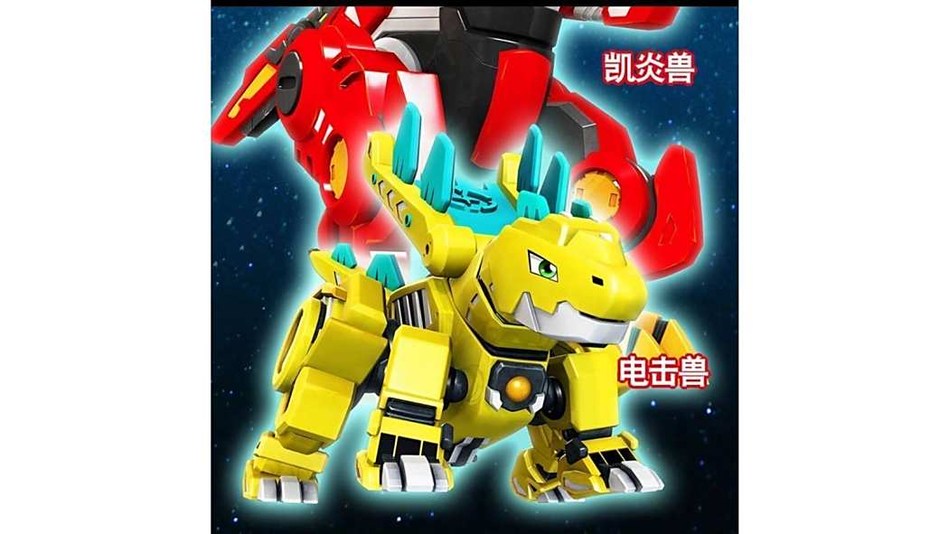 電擊獸(卡通片《星獸獵人》中的角色) 電擊獸(卡通片《星獸獵人》中的角色)