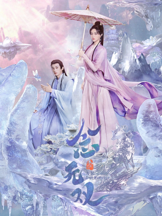 朱戩(中國內地男演員) 朱戩(中國內地男演員)