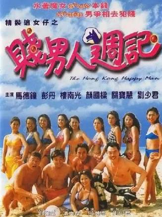 樓南光 樓南光