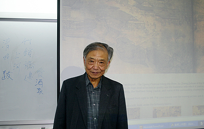 2010年薄松年教授在台灣講學