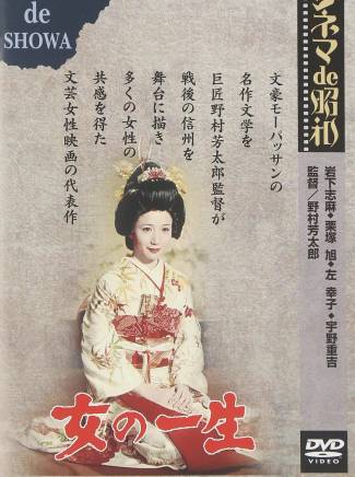 小泉今日子