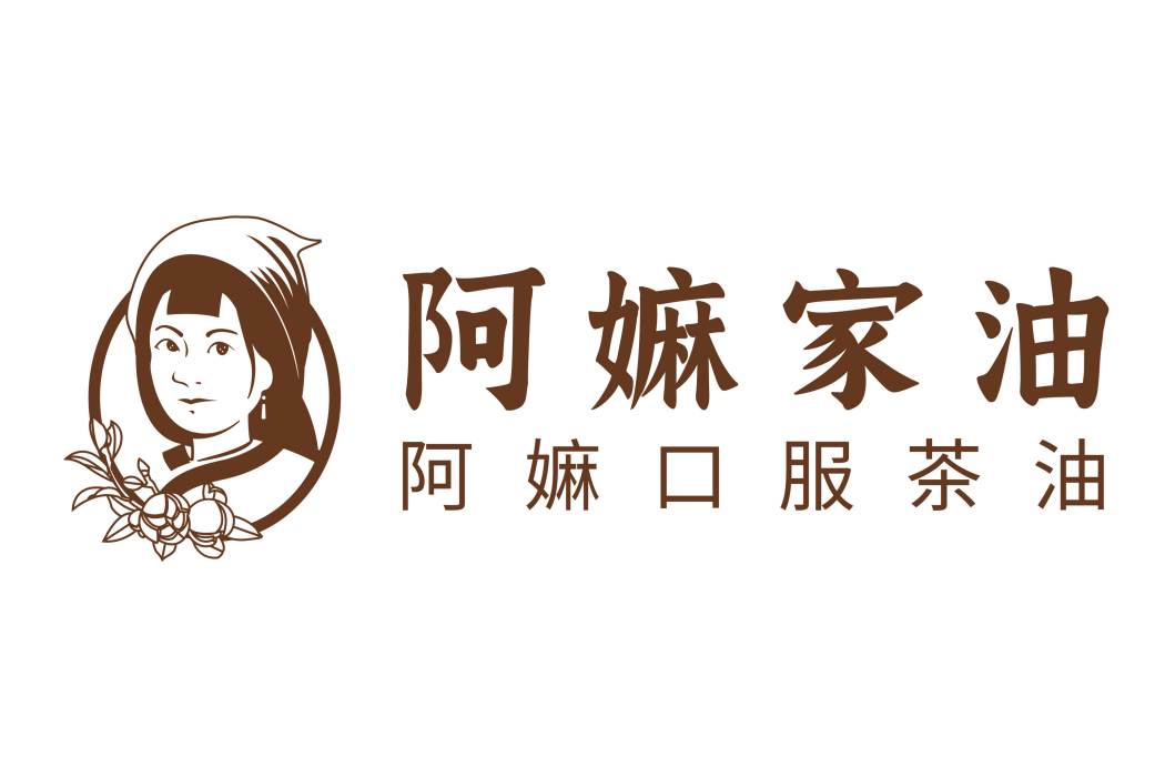 阿嫲家油 阿嫲家油