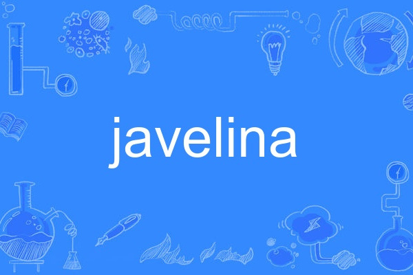 javelina javelina