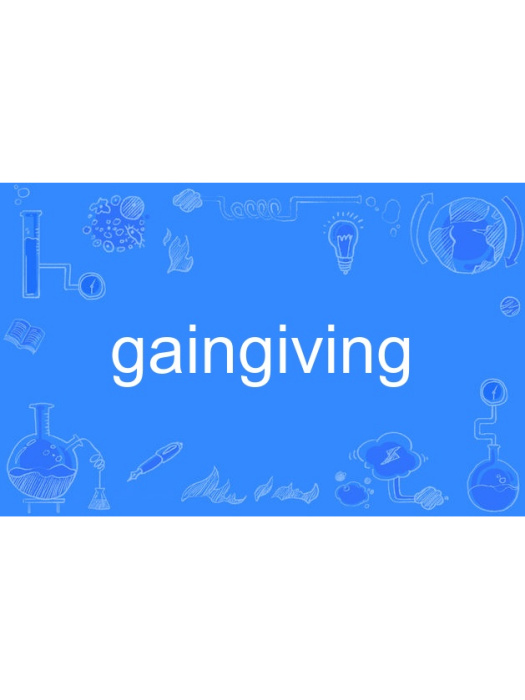 gaingiving