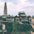 永濟縣(唐代古縣) 永濟縣(唐代古縣)