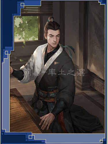 司馬攸(遊戲《率土之濱》中的晉-弓角色) 司馬攸(遊戲《率土之濱》中的晉-弓角色)