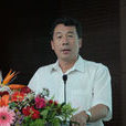 李俊生(中央財經大學副校長) 李俊生(中央財經大學副校長)
