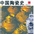 吳仁敬 吳仁敬