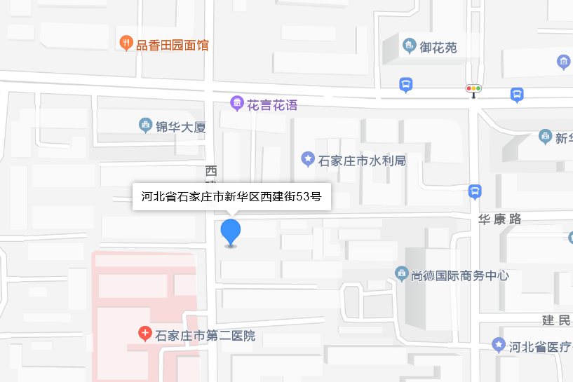 西建街53號 西建街53號