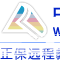 中國會計網校
