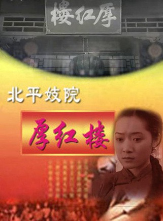 徐秀琳 徐秀琳