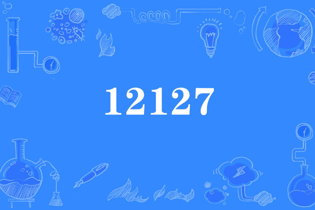 12127 12127
