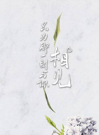 劉小震 劉小震
