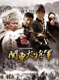楊志剛(河北籍影視男演員)