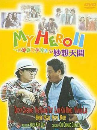 胡楓(中國香港男演員、主持人) 胡楓(中國香港男演員、主持人)