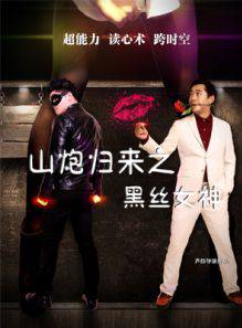 蘆偉(中國內地導演) 蘆偉(中國內地導演)