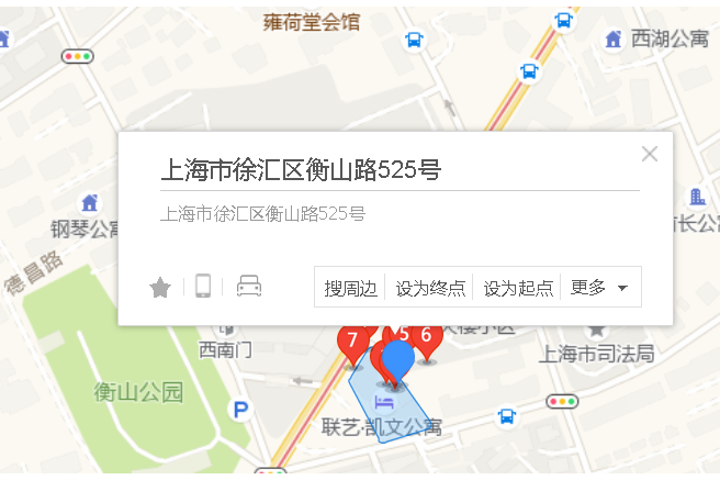 衡山路525號 衡山路525號