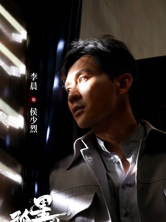 孤星計畫