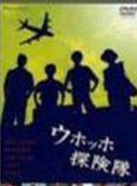 柴田恭兵 柴田恭兵