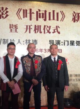 元武