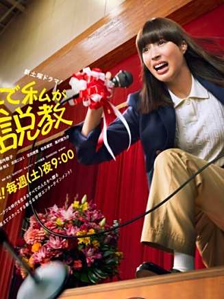 菅原咲月 菅原咲月