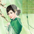 馮瑛 馮瑛