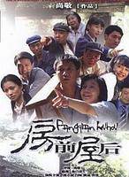 吳玉華(中國內地演員) 吳玉華(中國內地演員)